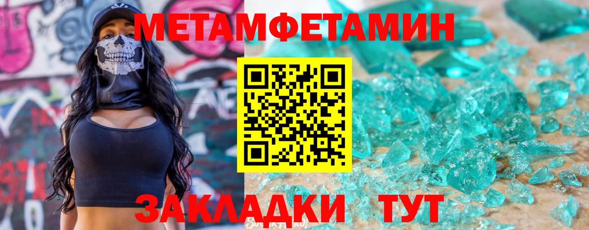 АМФ  АМФ  Лесозаводск  Amphetamine Розовый  Вход с VPN 