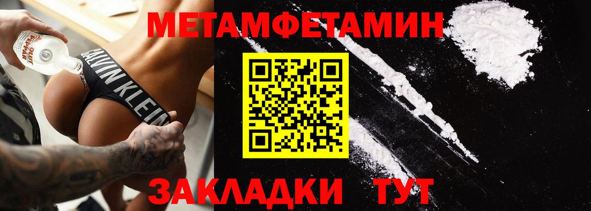 Amphetamine VHQ Лесозаводск