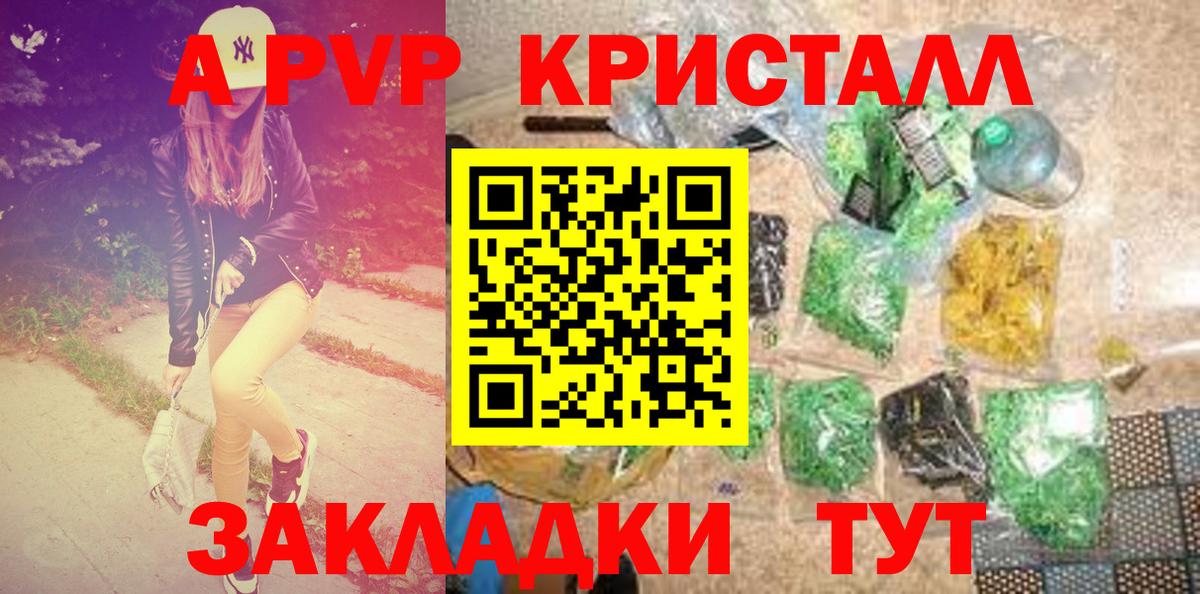 A PVP VHQ Лесозаводск