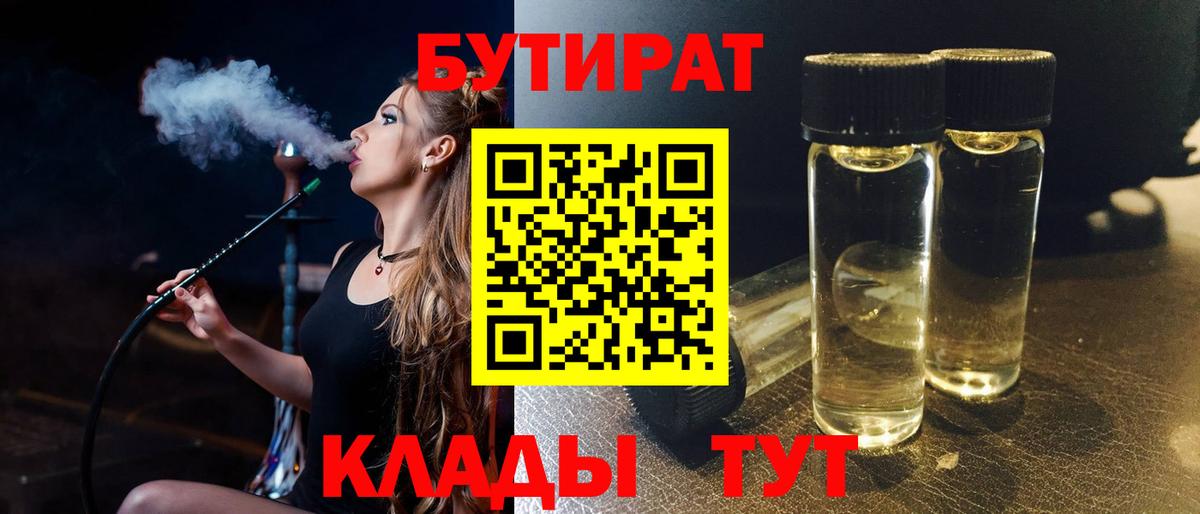 Меф  Гашиш  Мефедрон кристаллы  МАРИХУАНА  Канабис  Кокаин  Лесозаводск  Вход с VPN  Гашиш 