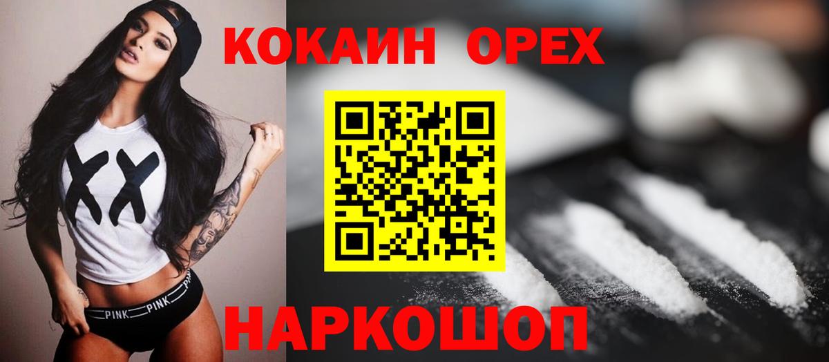дарнет шоп  Вход с VPN  Лесозаводск  Cocaine 98%  Cocaine Эквадор  Cocaine 