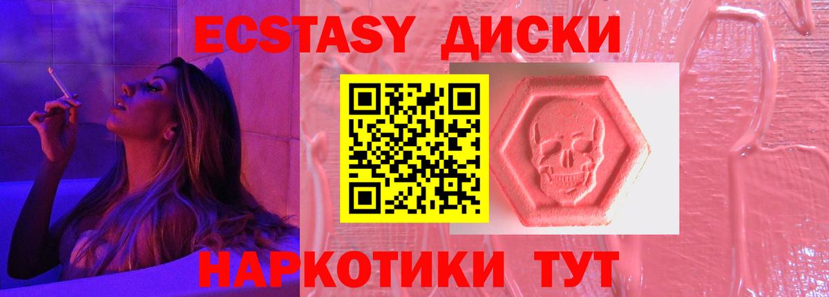 Галлюциногенные грибы Лесозаводск