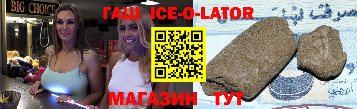 Лесозаводск  Гашиш Cannabis  Вход с VPN 
