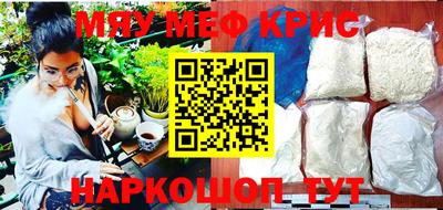гидра Кандалакша