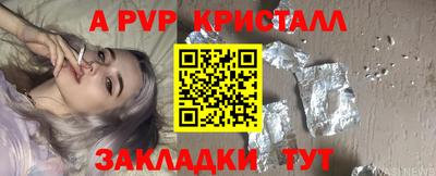 спиды Ипатово