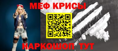 винт Ирбит