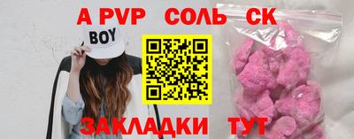 винт Ирбит