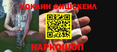 кокаин колумбия Канаш