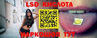спиды Ипатово