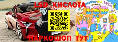 марки nbome Усть-Илимск