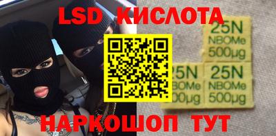 винт Ирбит