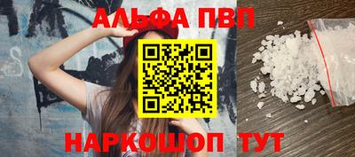 винт Ирбит