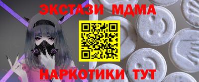 экстази Камышлов