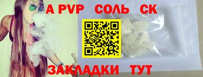 Альфа ПВП Усть-Джегута