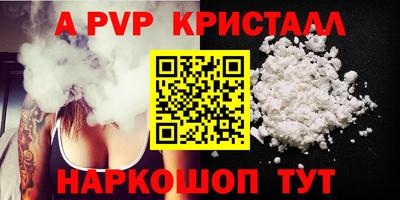 экстази Камышлов