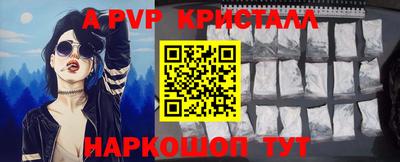 спиды Ипатово