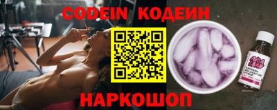 спиды Ипатово
