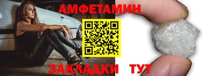 гидра Кандалакша