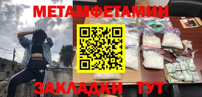 винт Ирбит