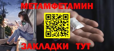 спиды Ипатово