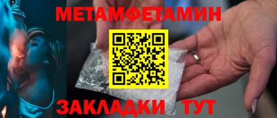 гидра Кандалакша