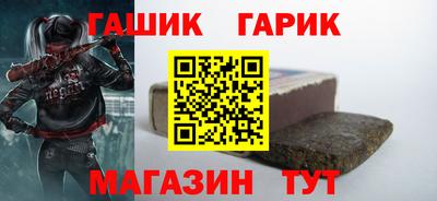 спиды Ипатово