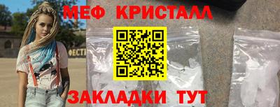 спиды Ипатово