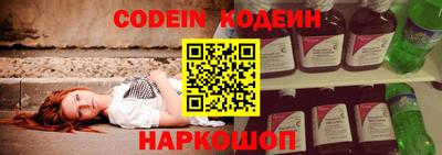 спиды Ипатово
