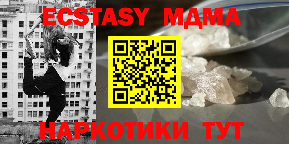 MDMA VHQ Лесозаводск