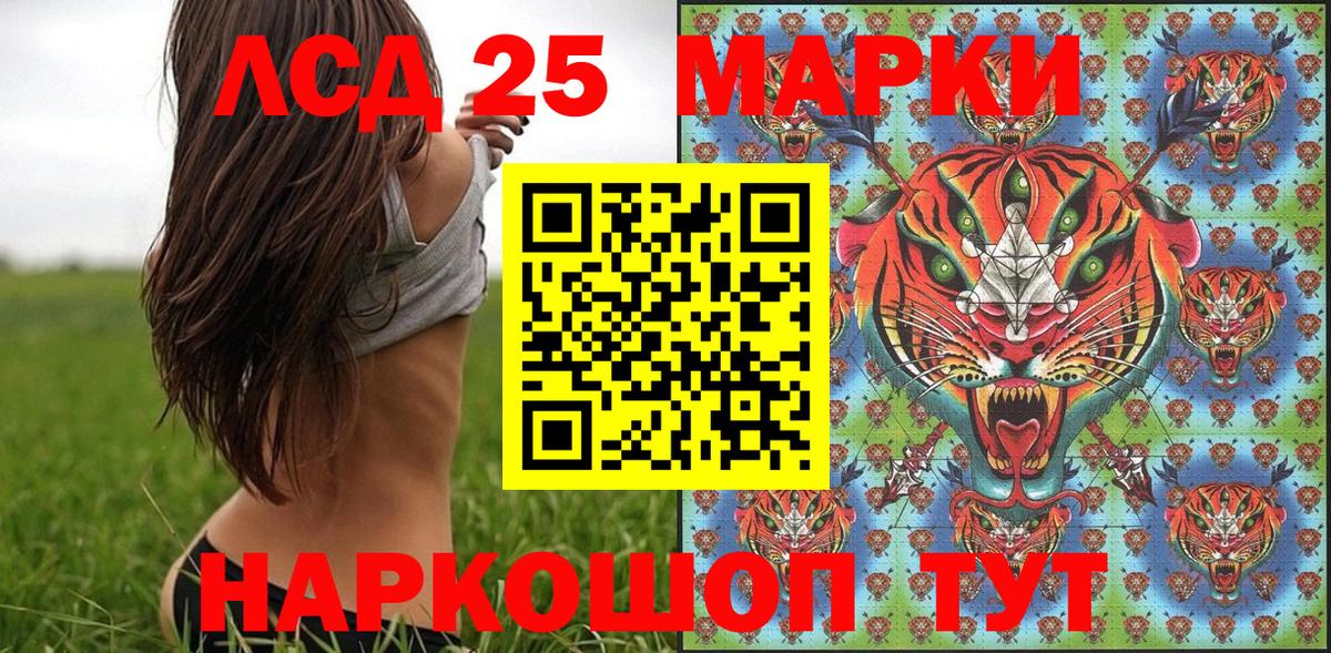 Марки NBOMe  Вход с VPN  Лесозаводск  Наркотические марки 1,8мг 