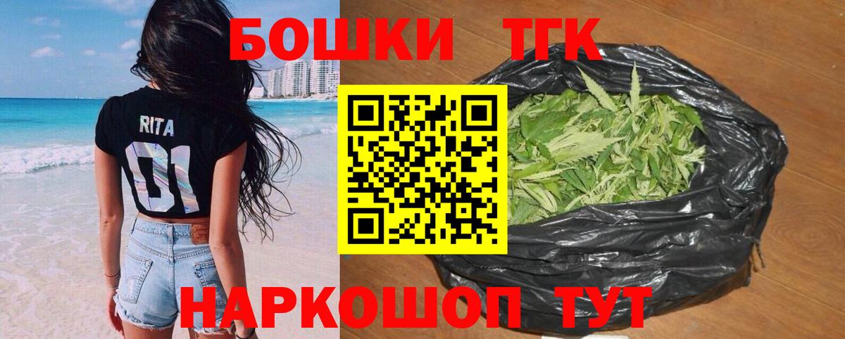 Марихуана White Widow  Вход с VPN  Шишки марихуана Ganja  Лесозаводск  Конопля гибрид 