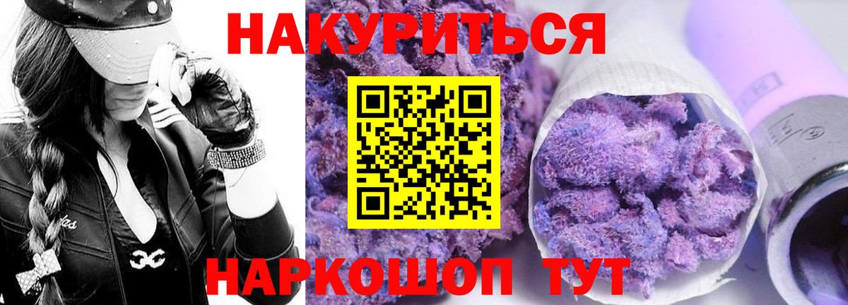 Шишки марихуана THC 21% Лесозаводск